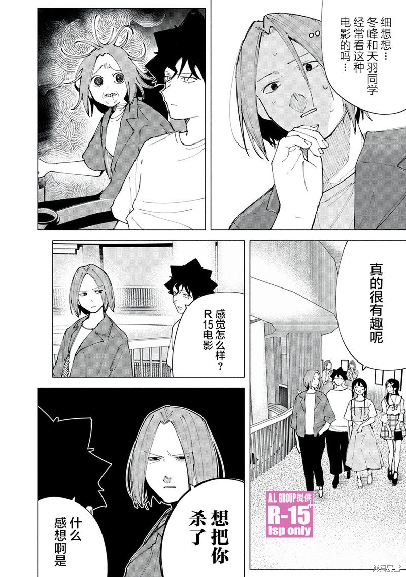 第46话