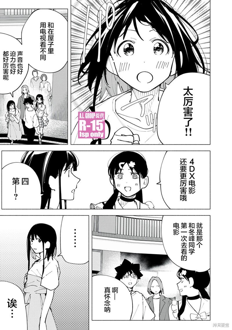第46话