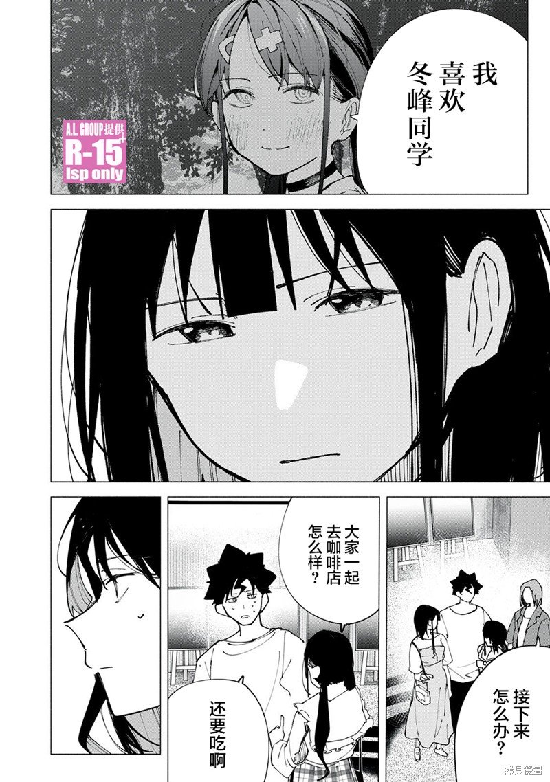 第46话