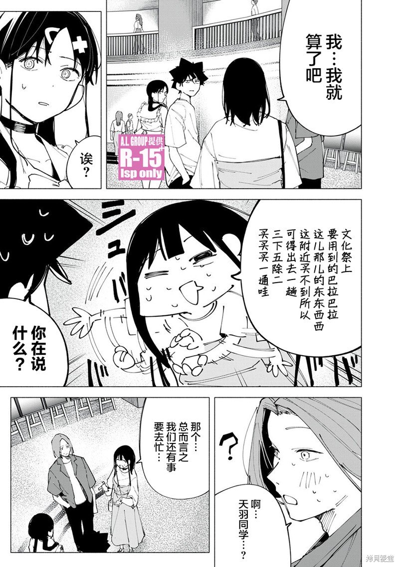 第46话
