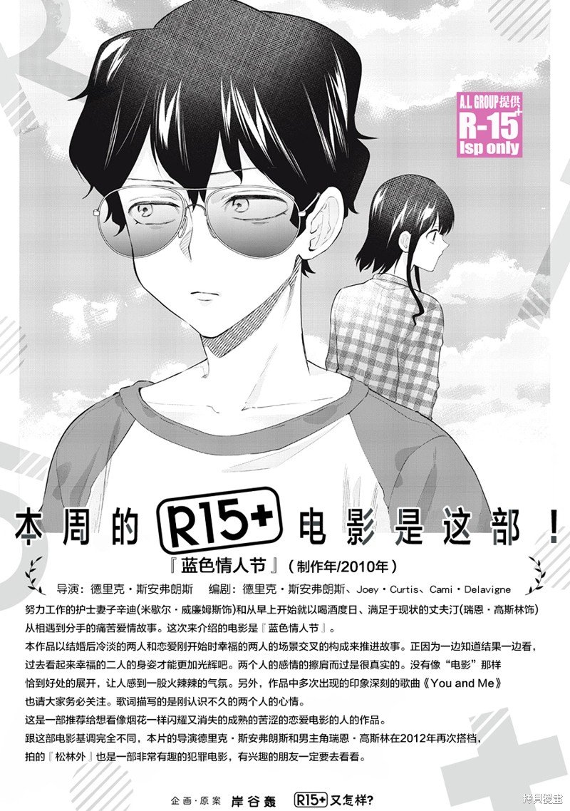 第46话