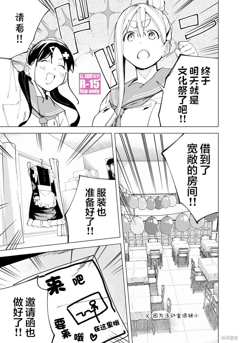第47话