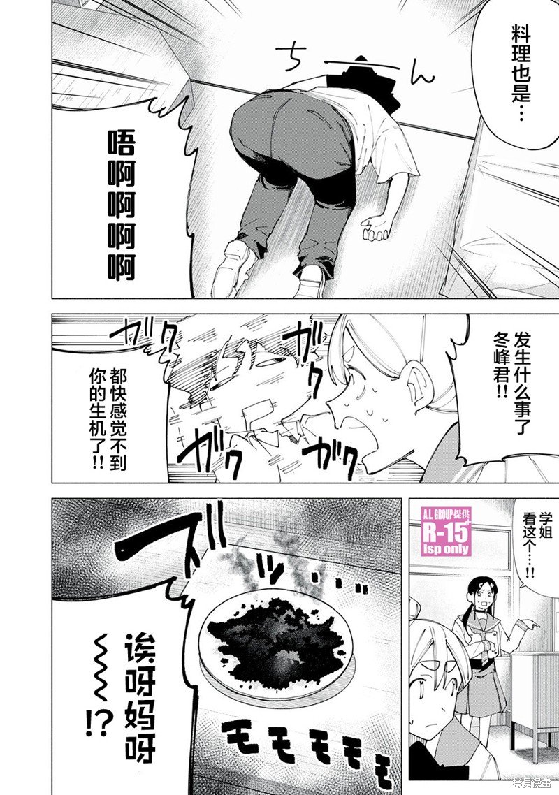 第47话