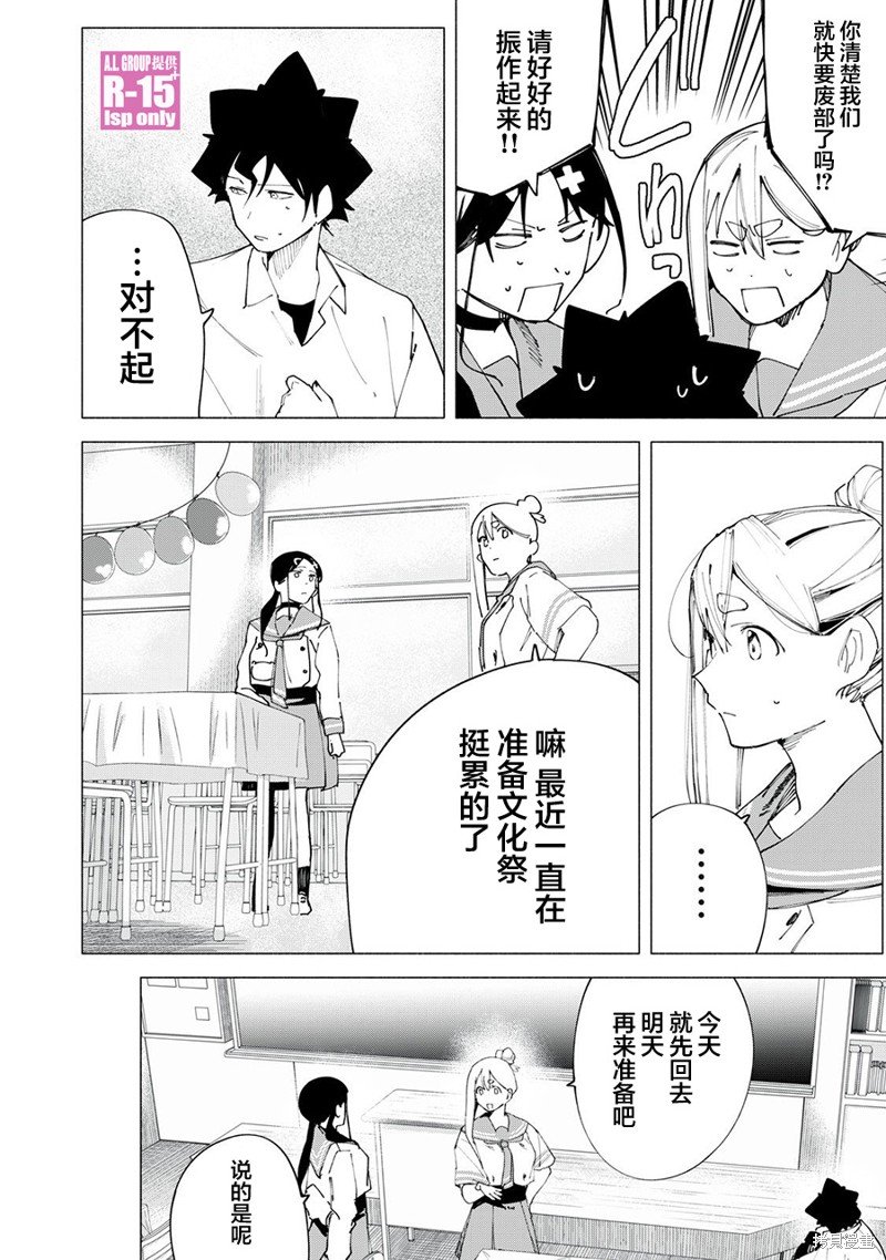 第47话