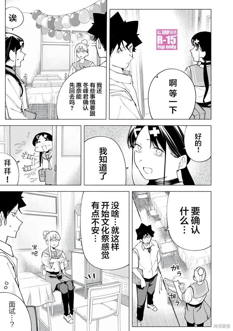 第47话