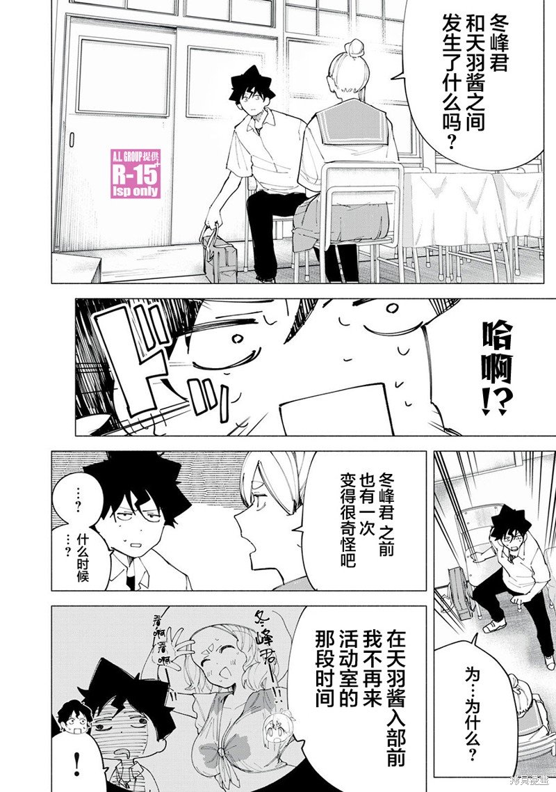 第47话