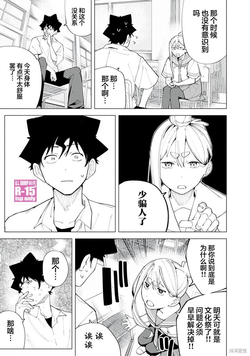 第47话