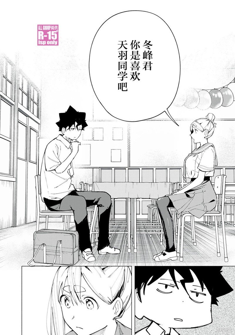 第47话