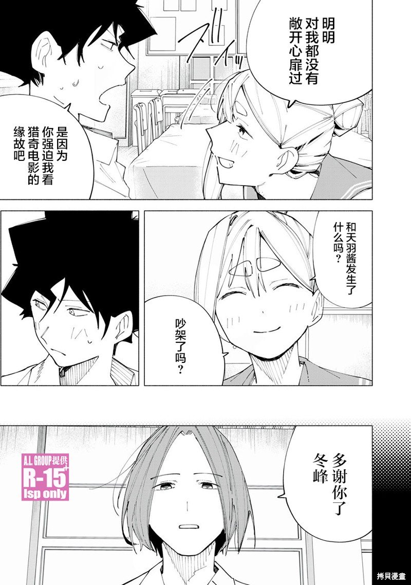 第47话