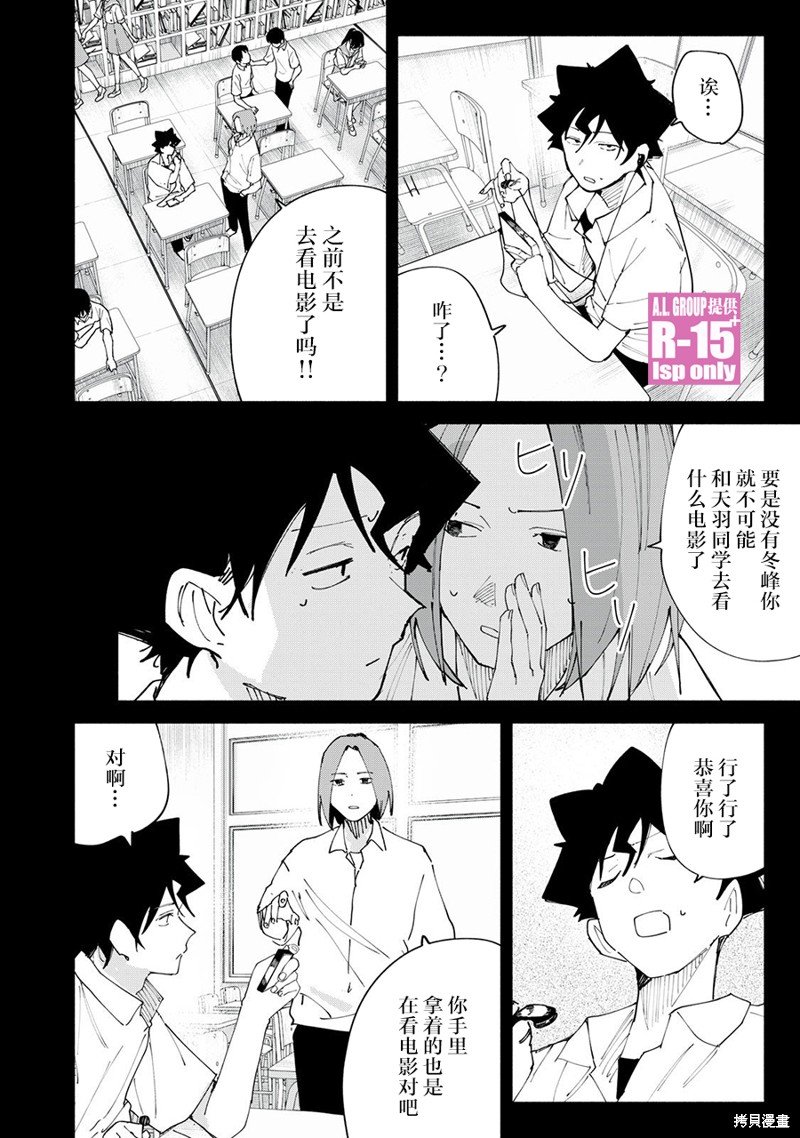 第47话
