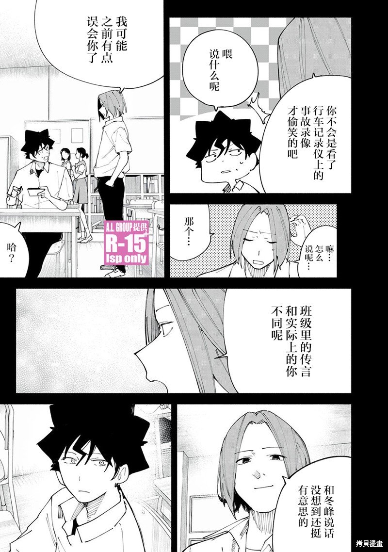 第47话