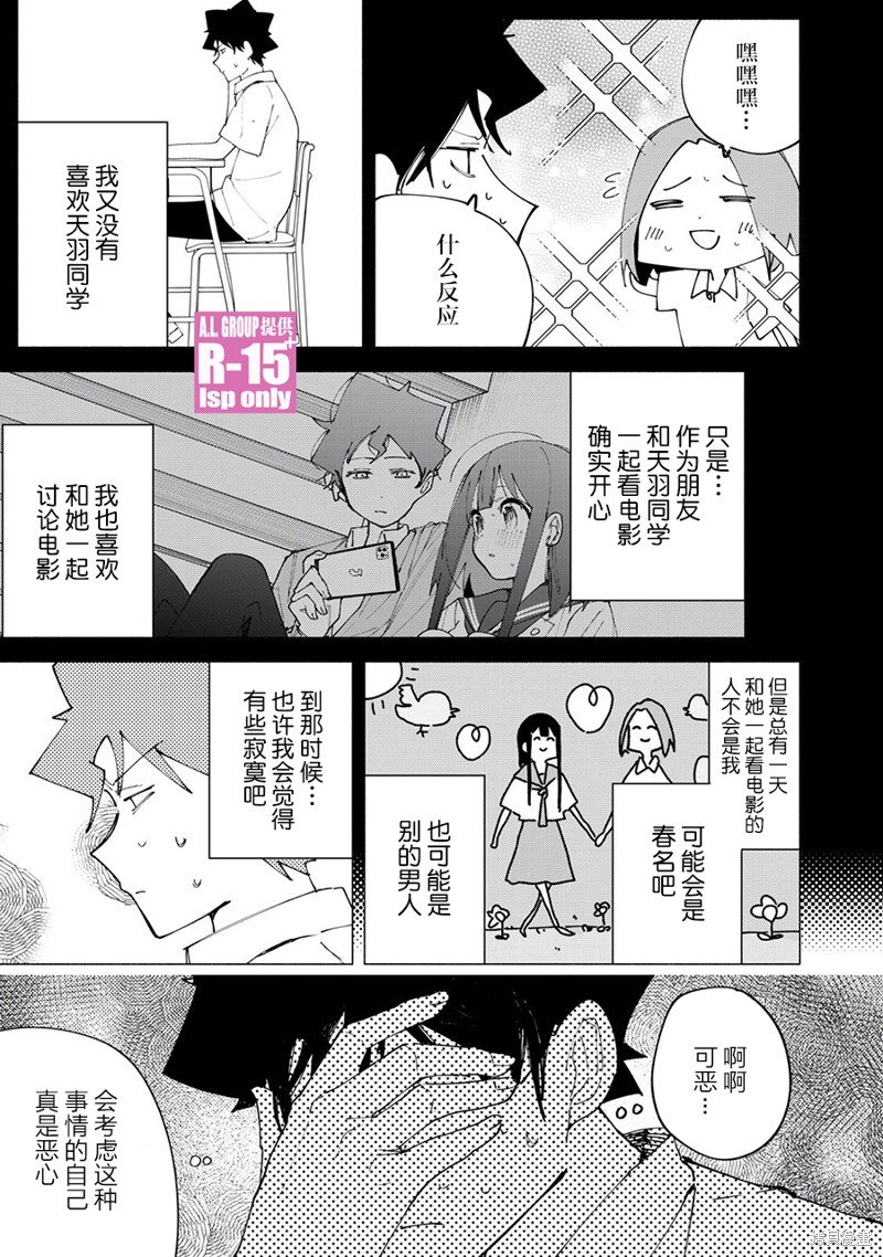 第47话