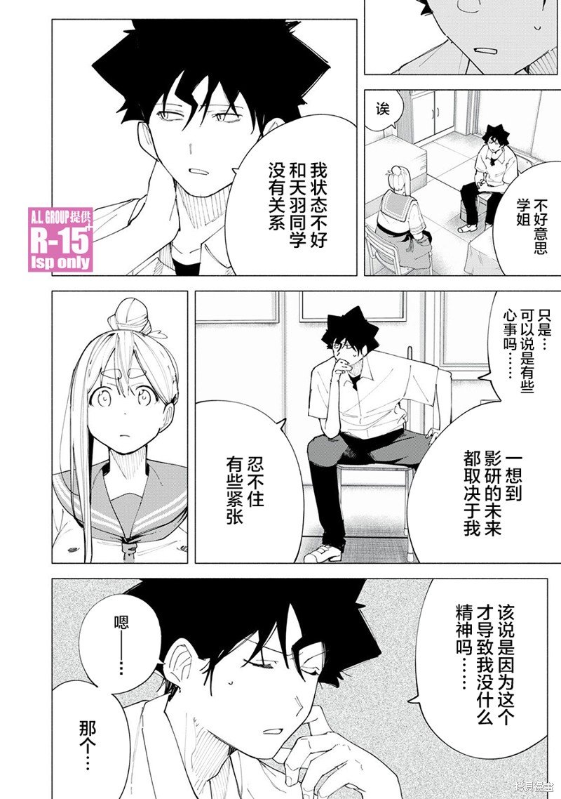 第47话