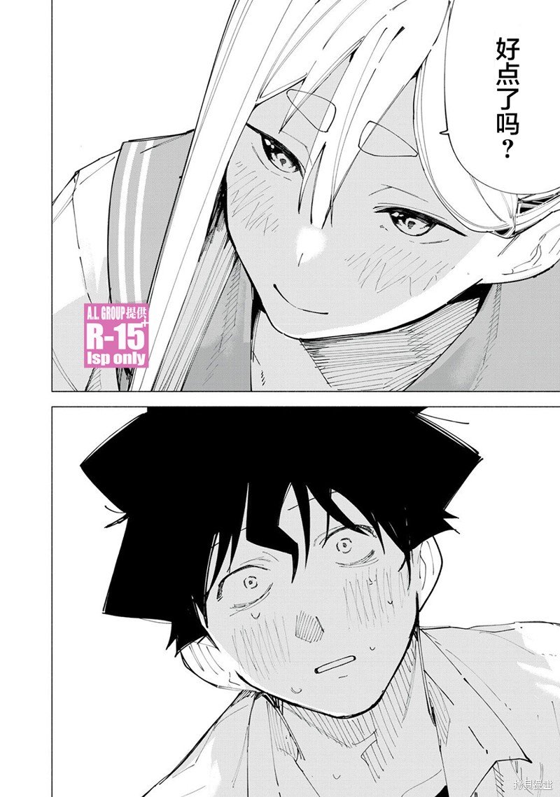 第47话