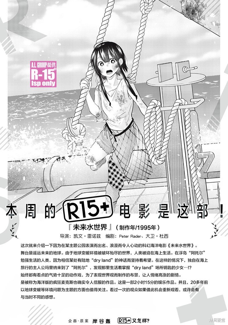 第47话