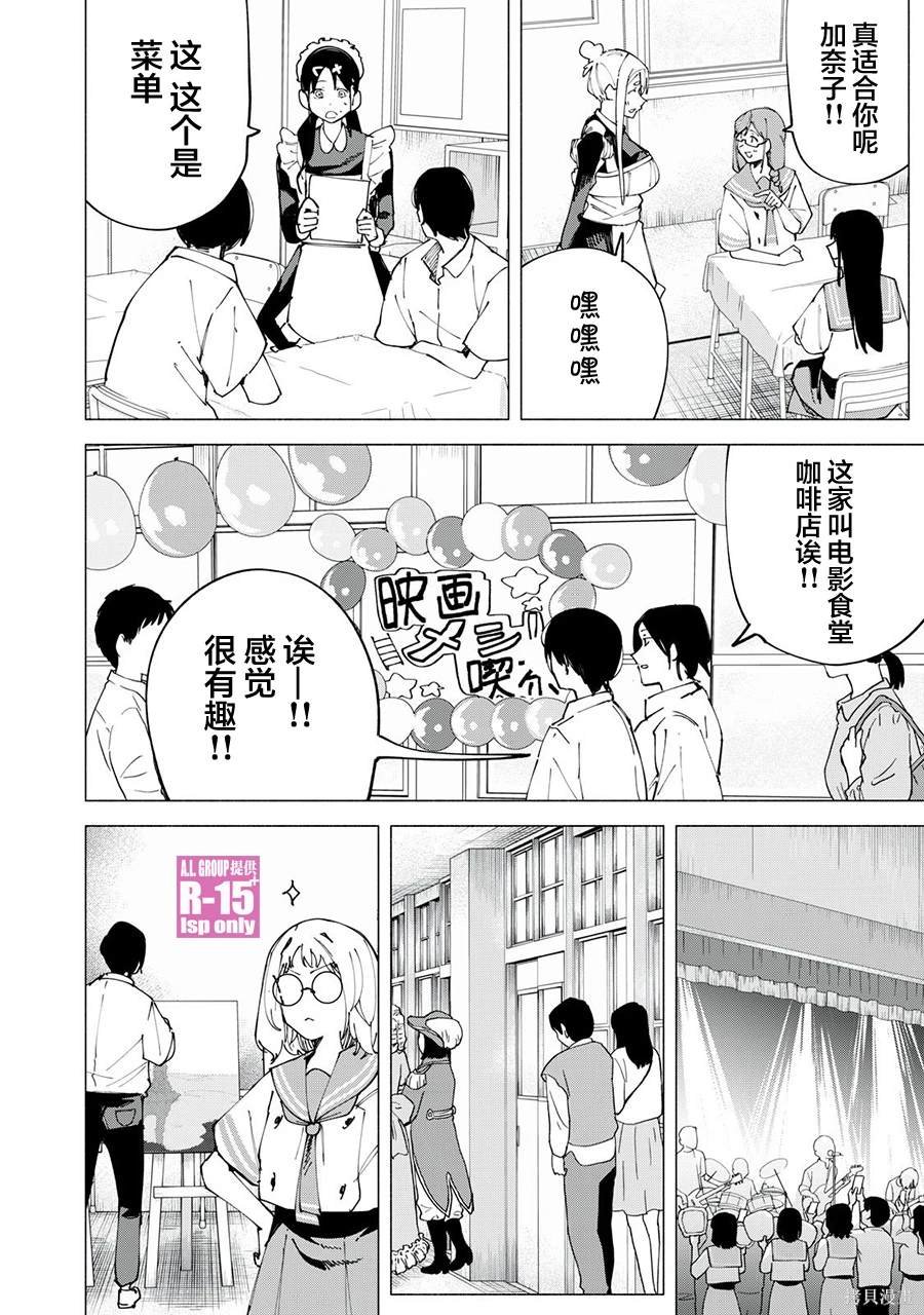 第48话