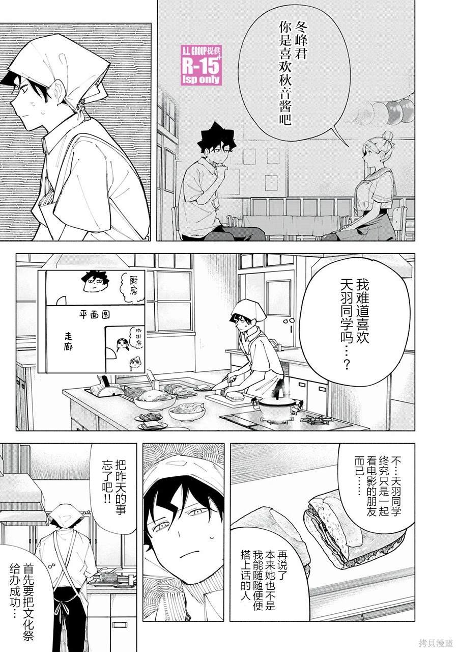 第48话