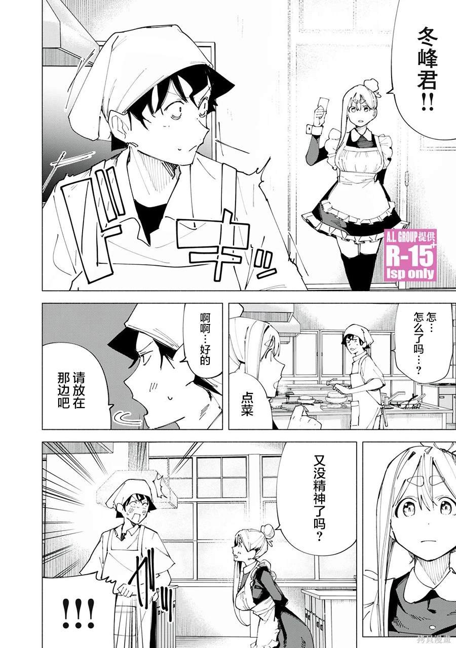第48话