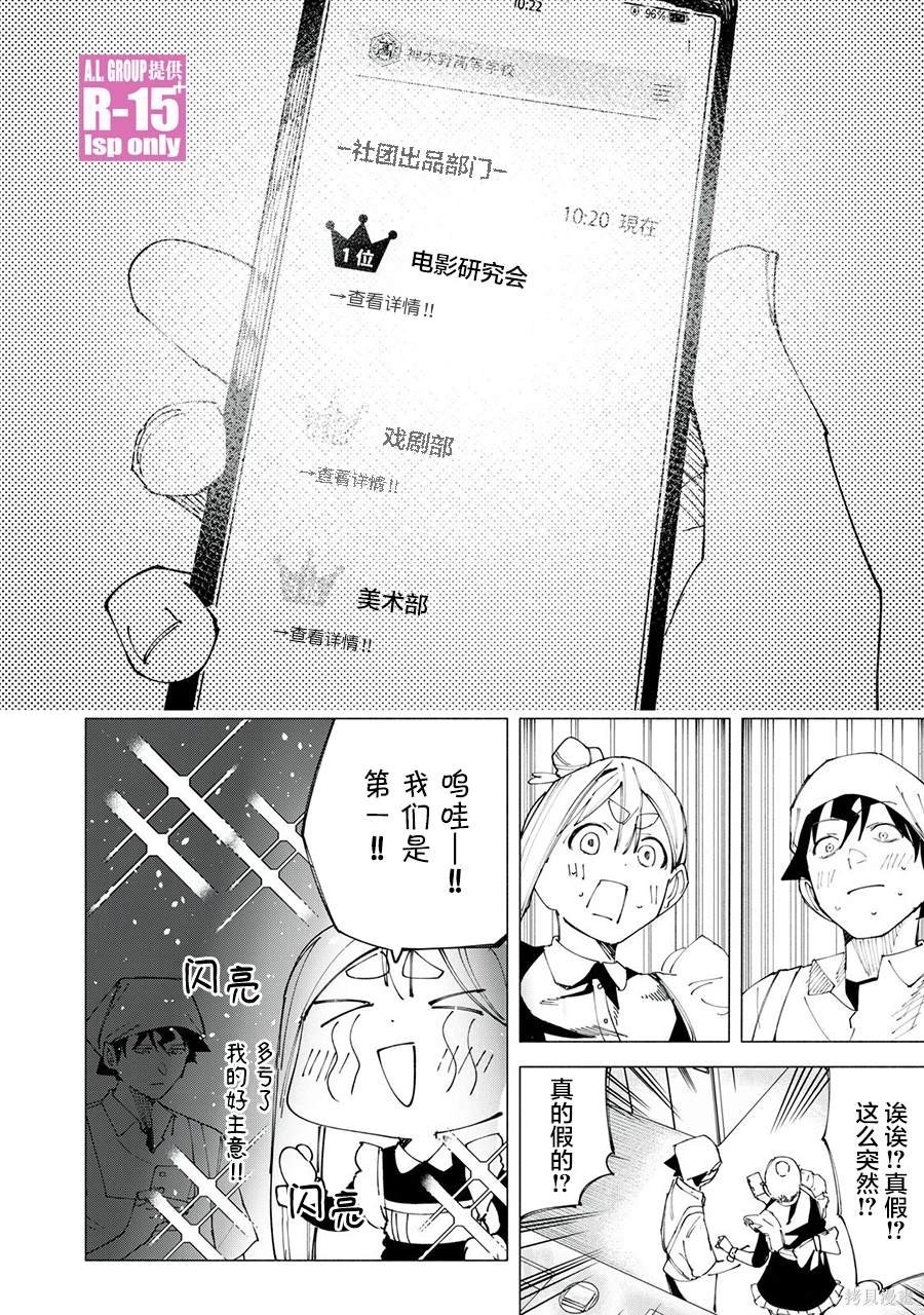 第48话