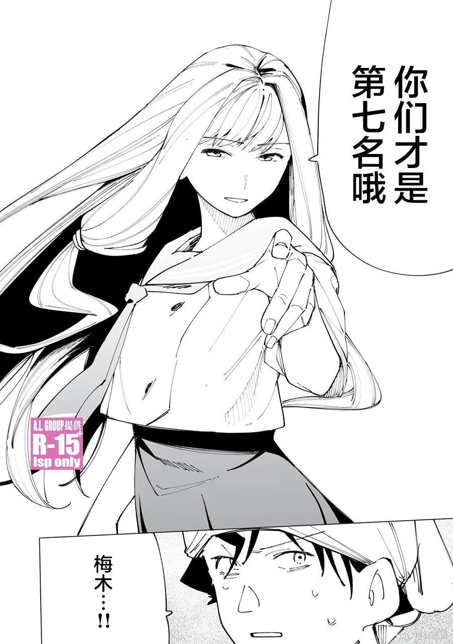 第48话