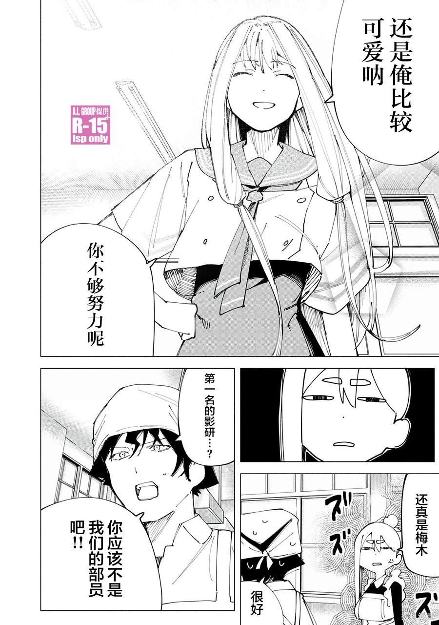 第49话