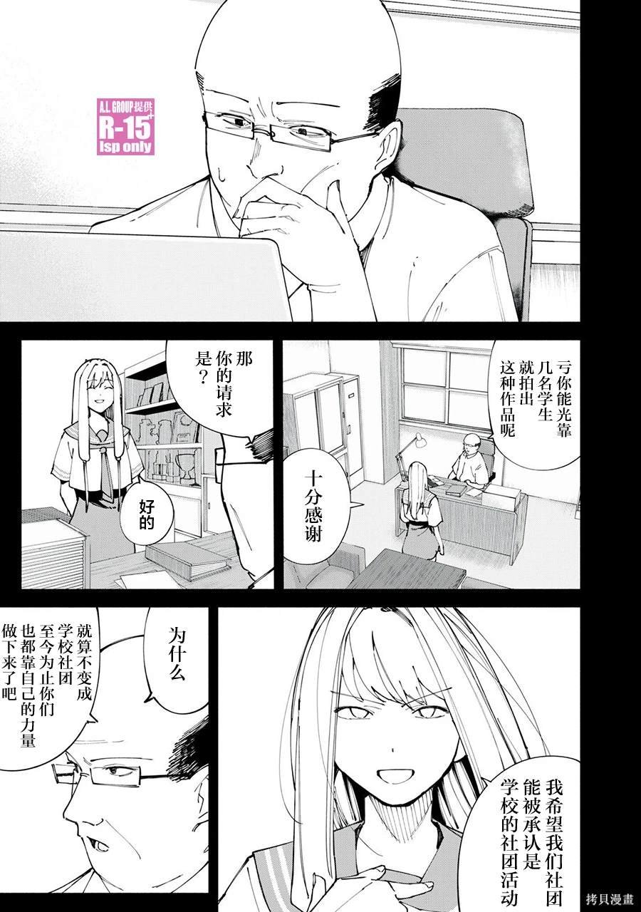 第49话