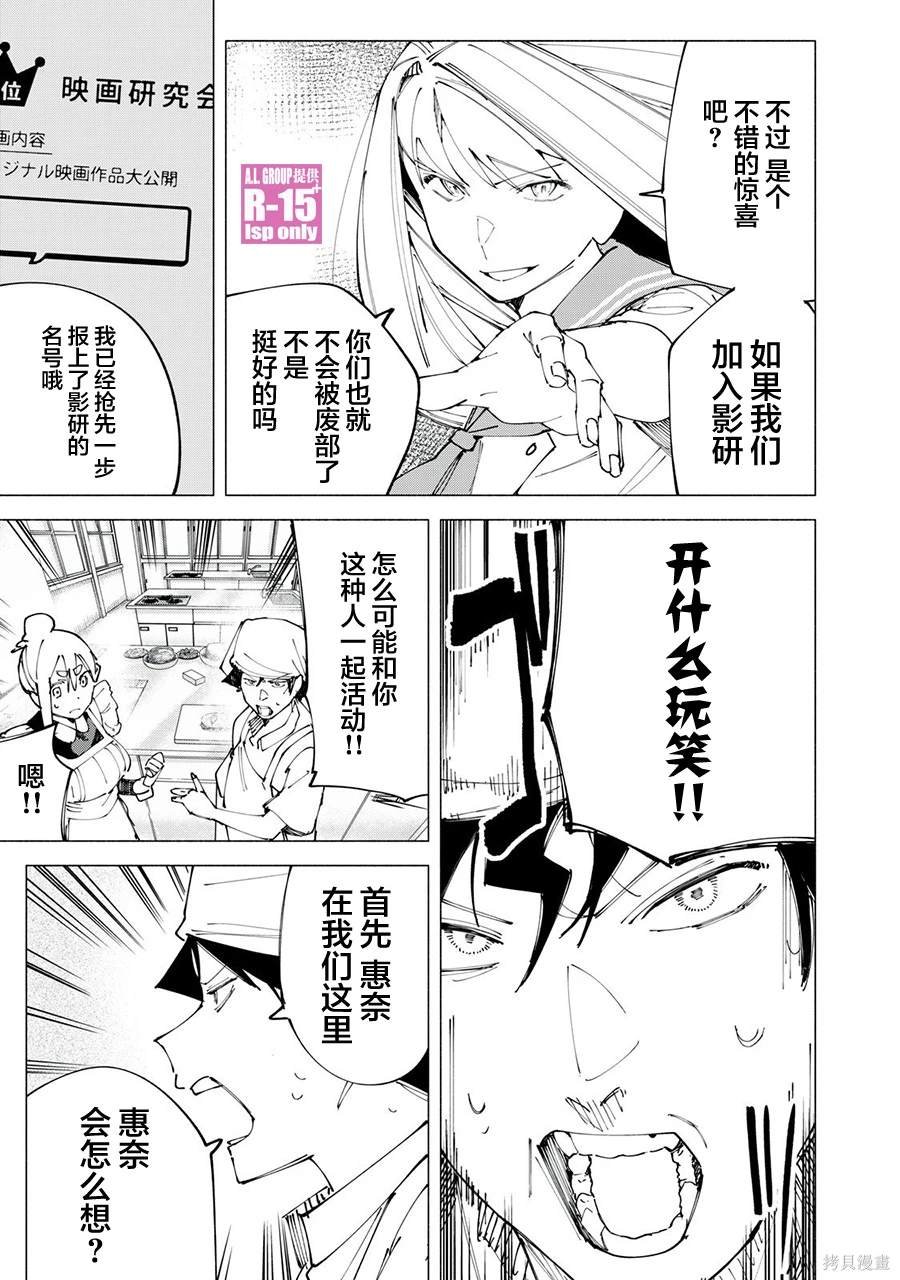 第49话