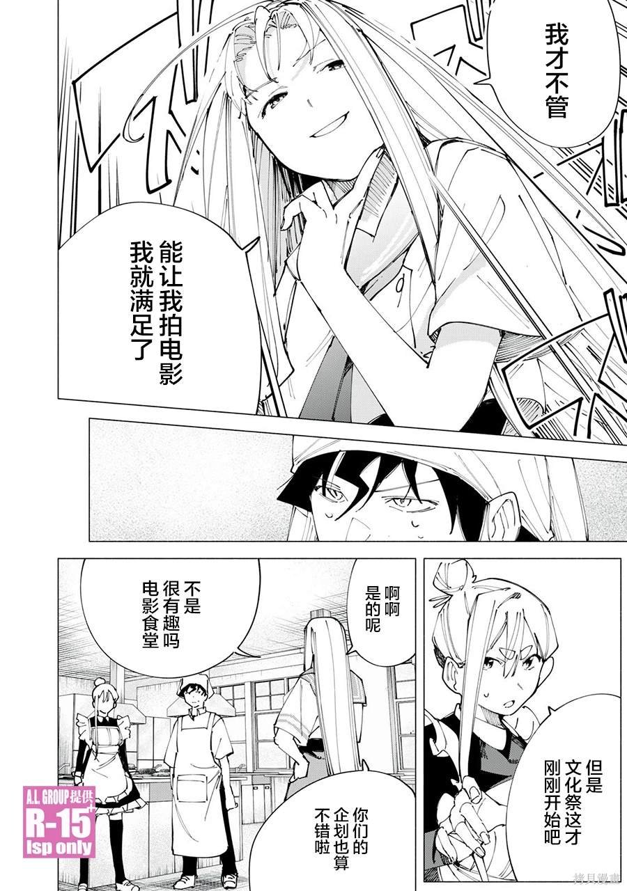 第49话