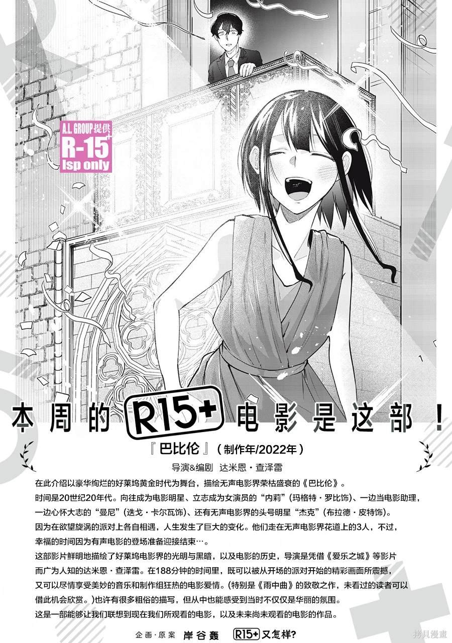 第49话
