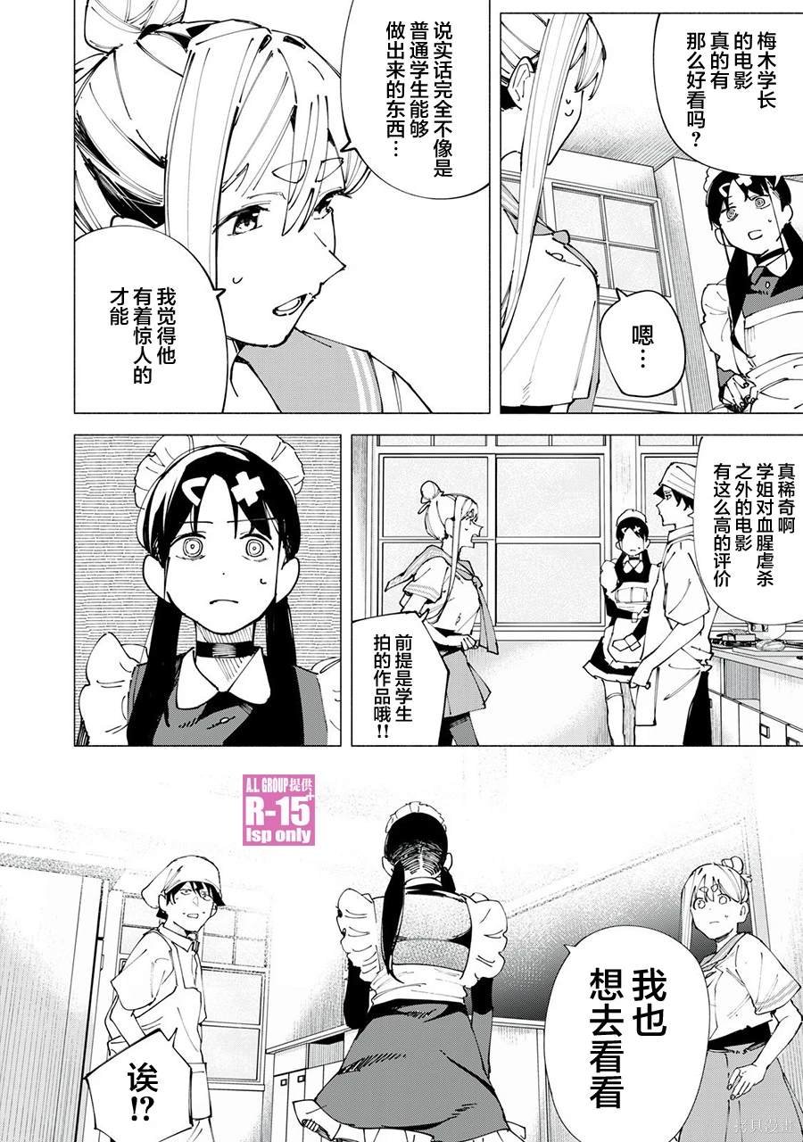 第50话