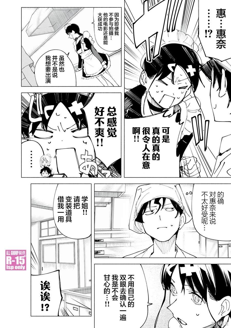 第50话
