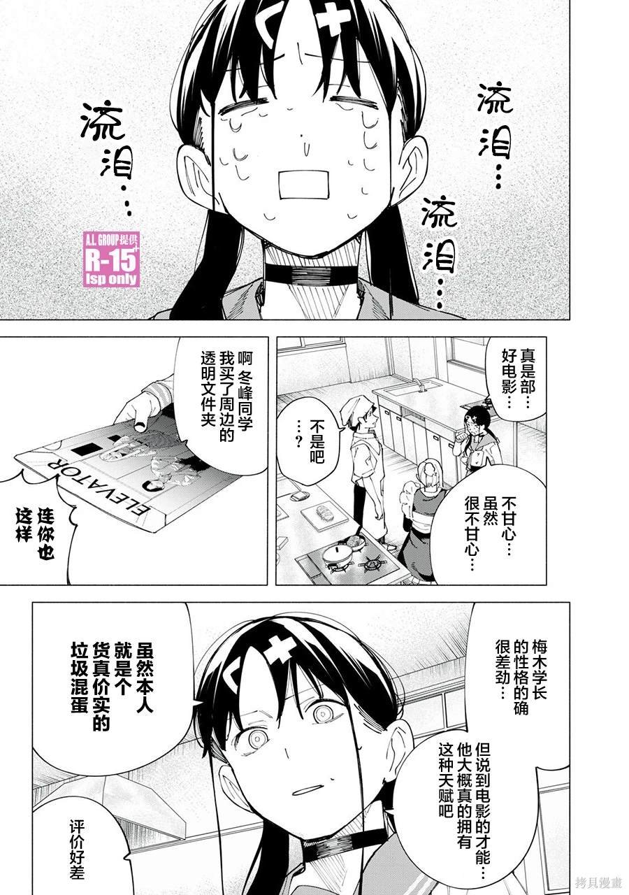 第50话