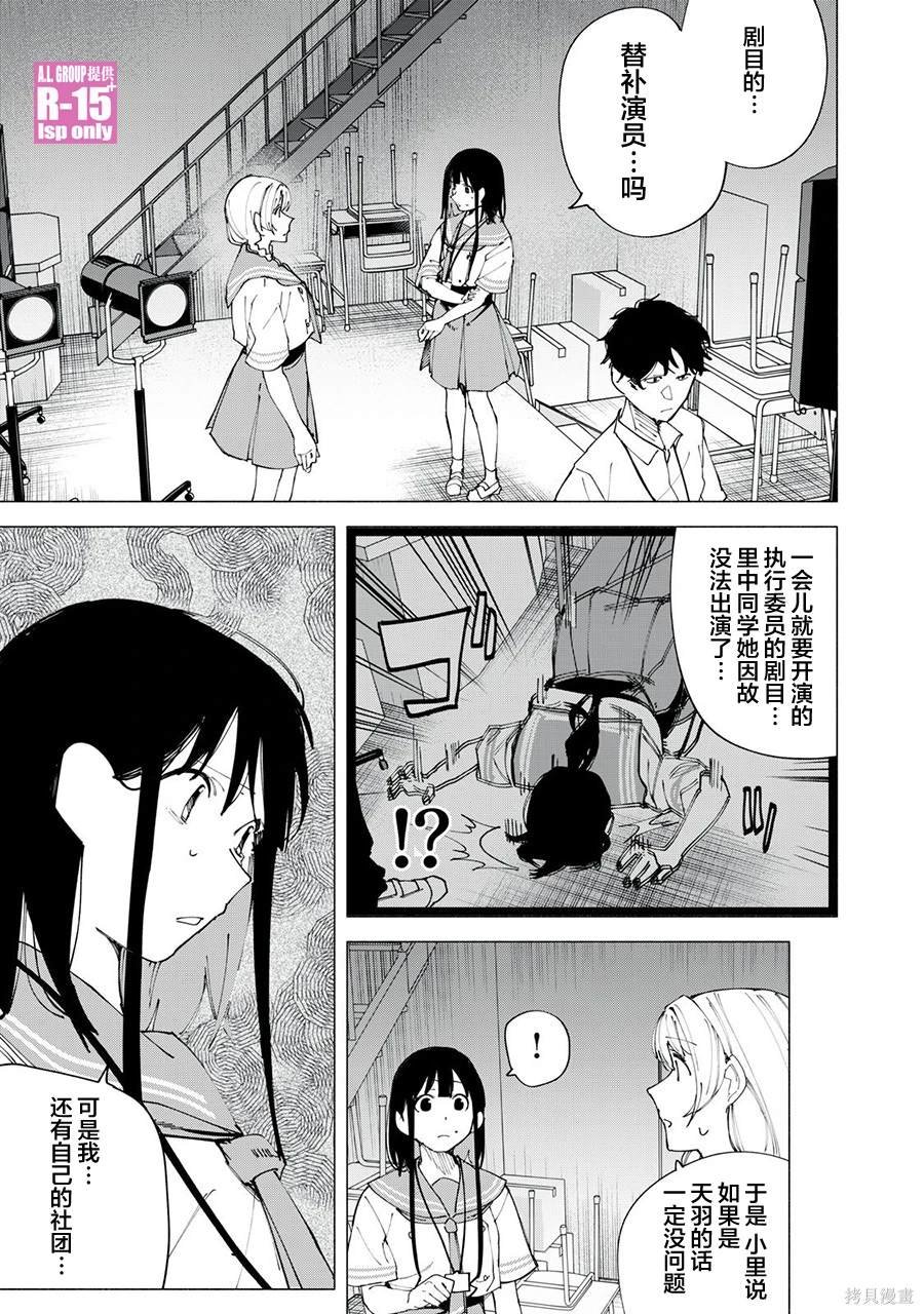 第50话