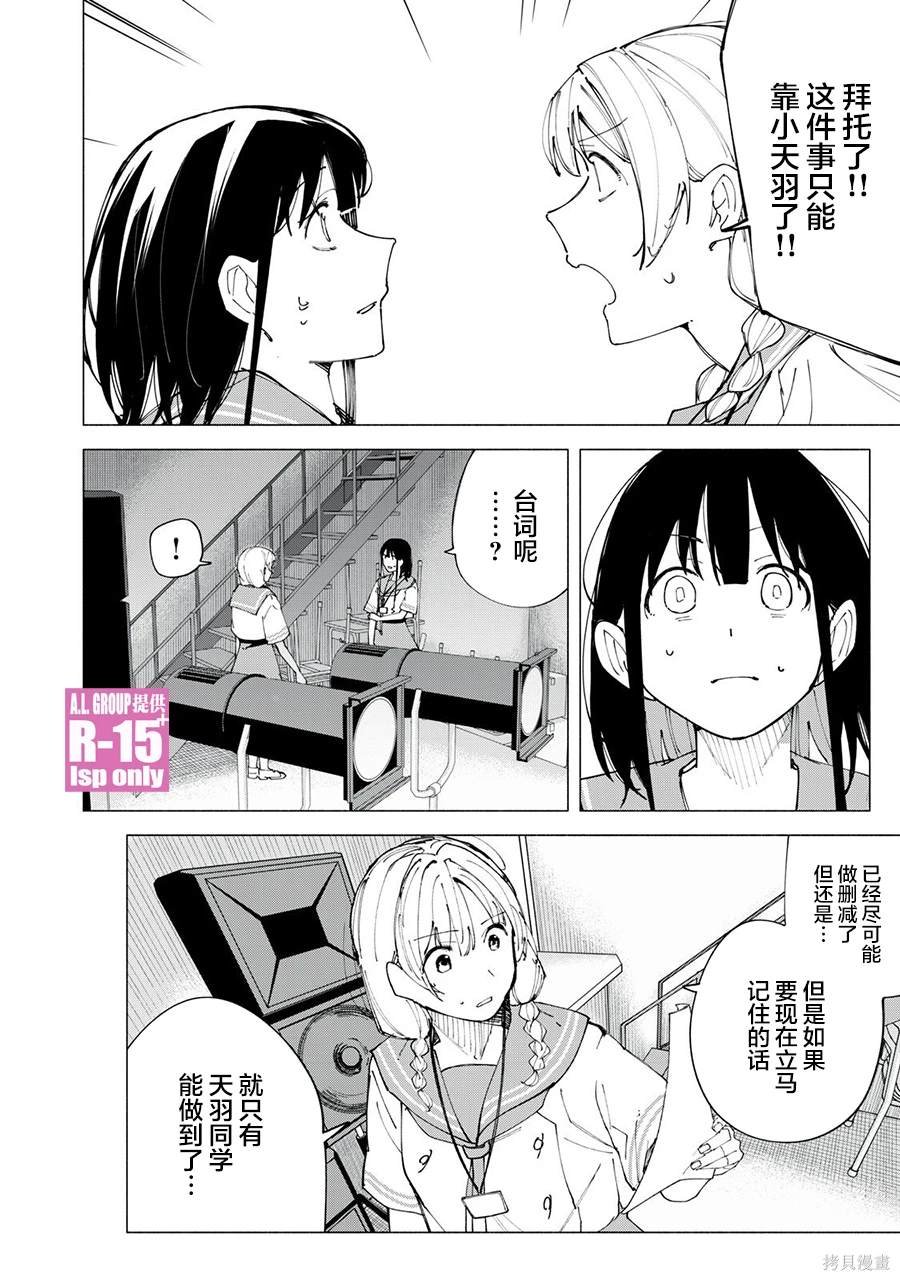 第50话