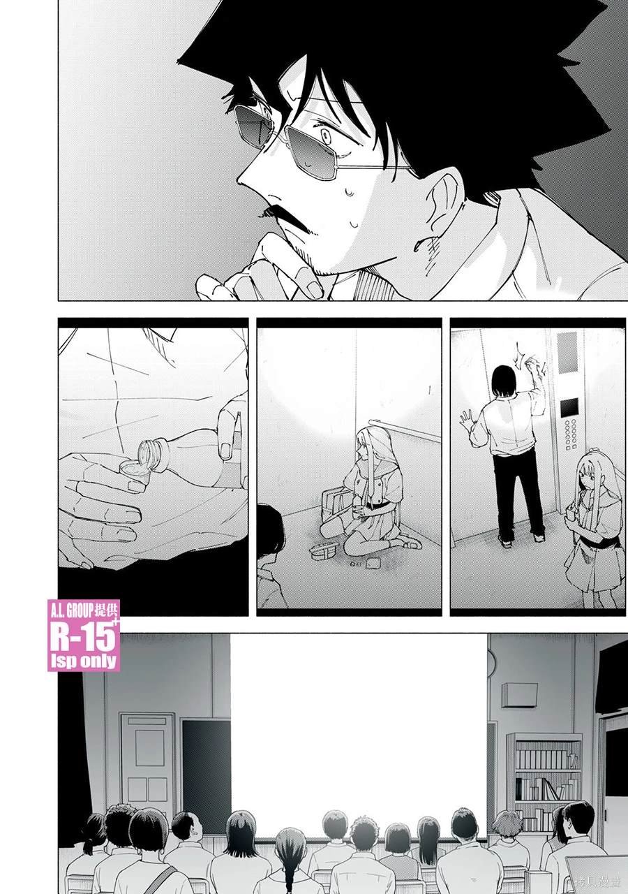 第50话