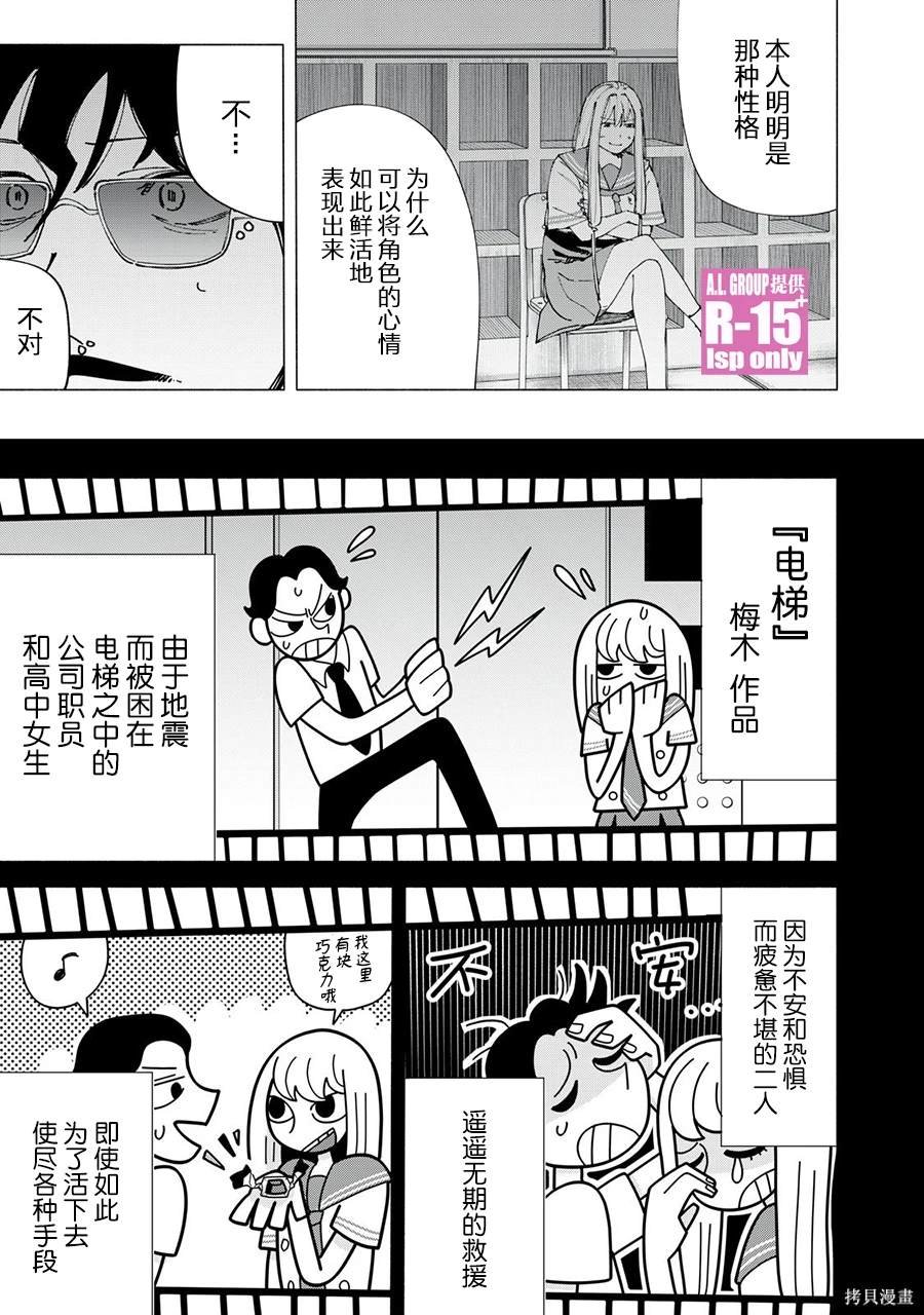 第50话