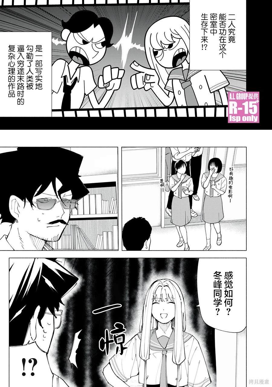 第50话