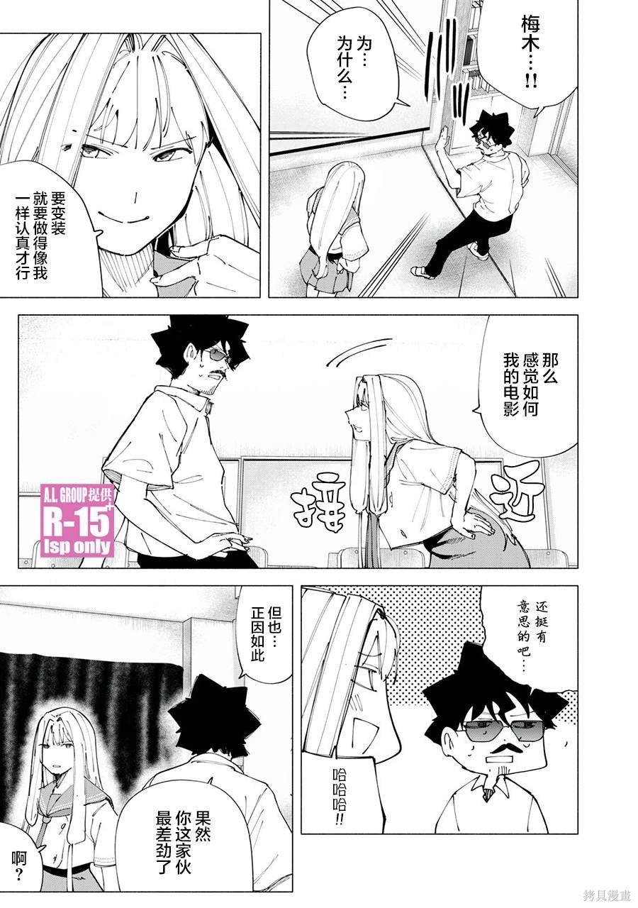 第50话