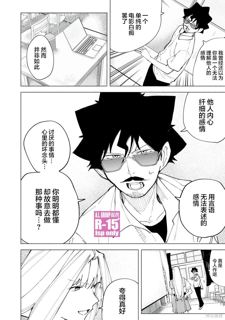 第50话