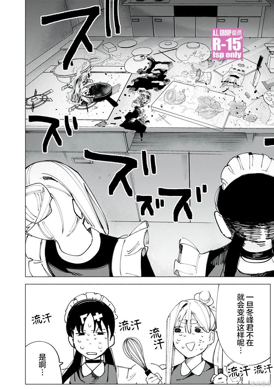 第50话