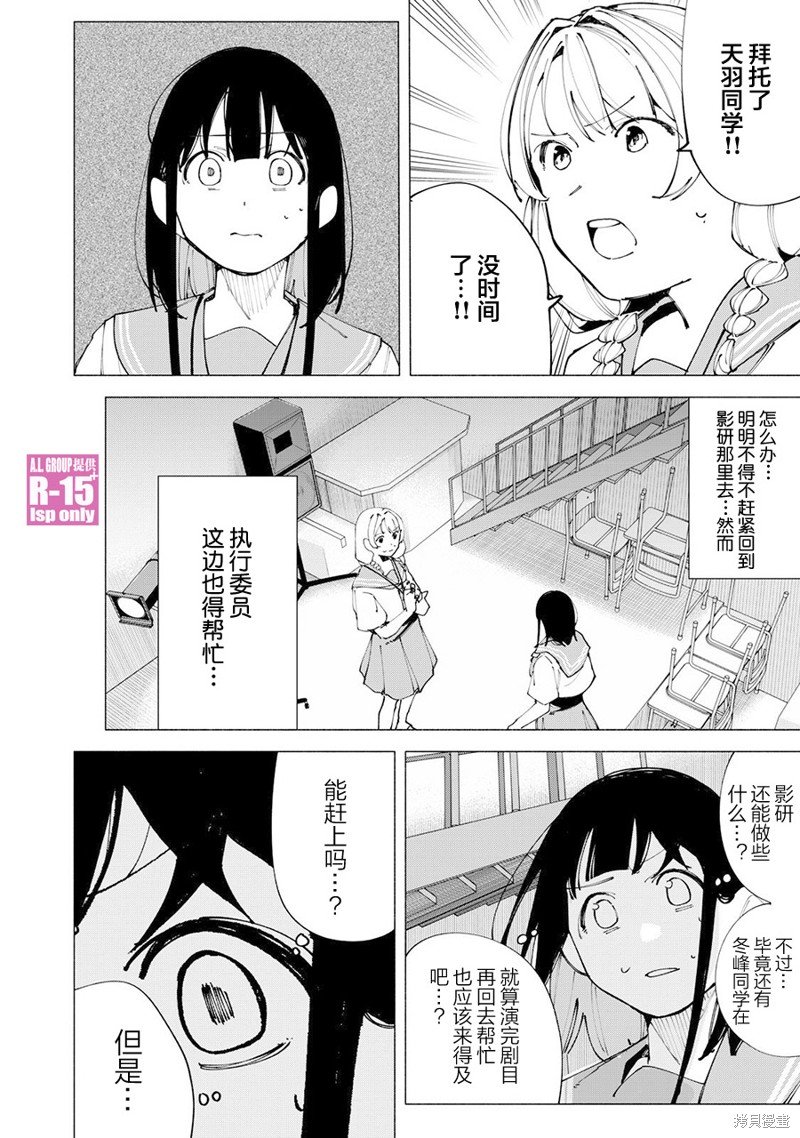 第51话