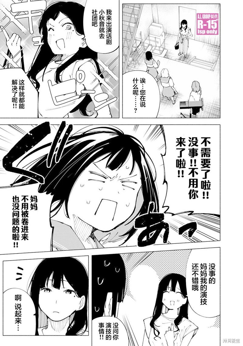 第51话