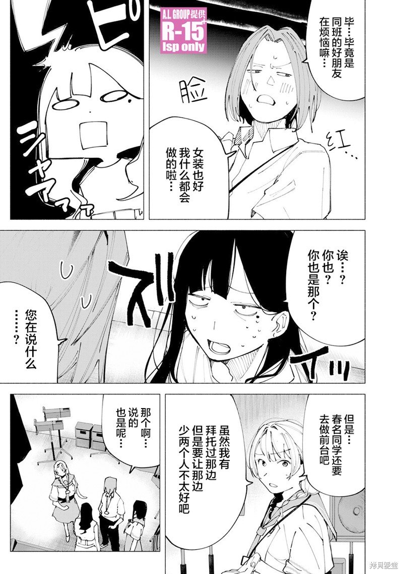 第51话