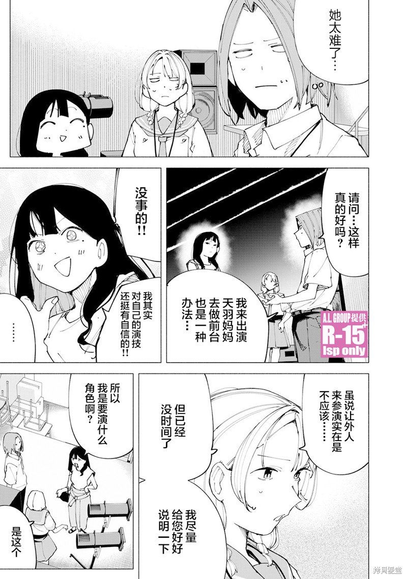 第51话