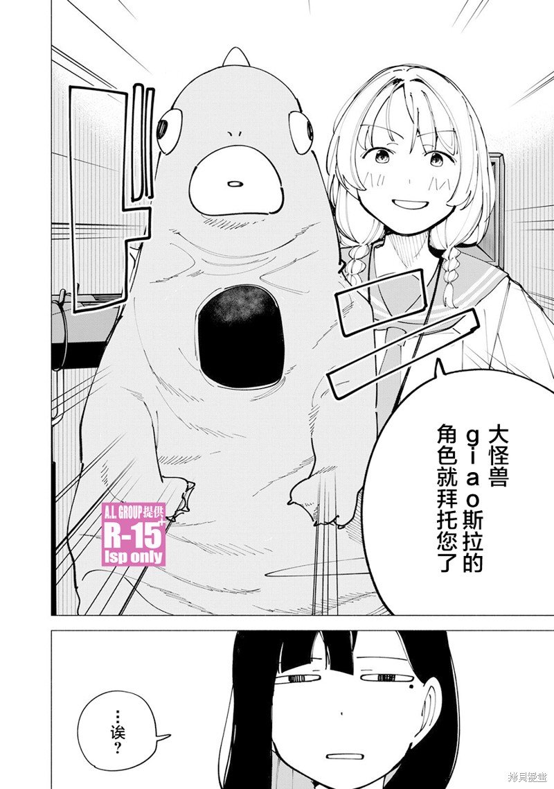第51话