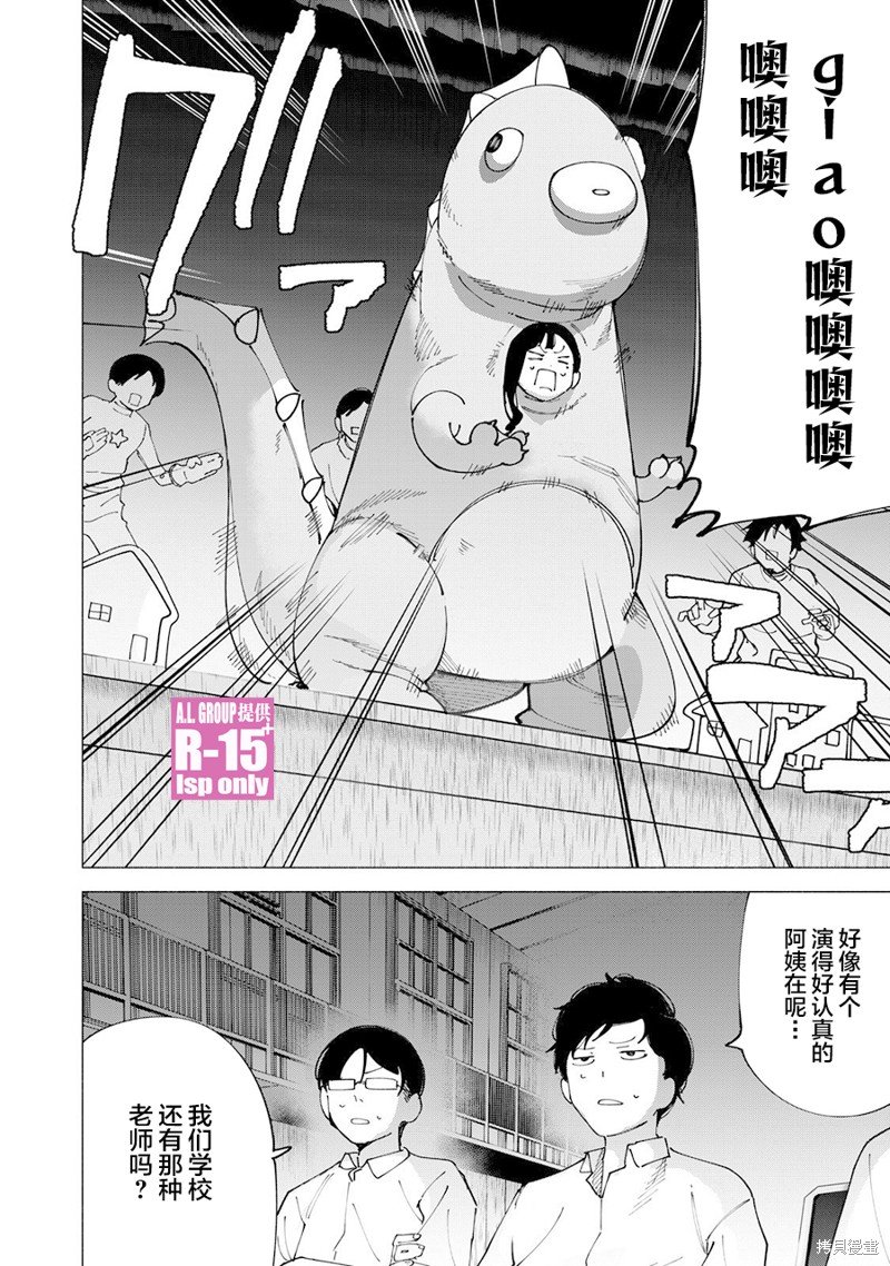 第51话