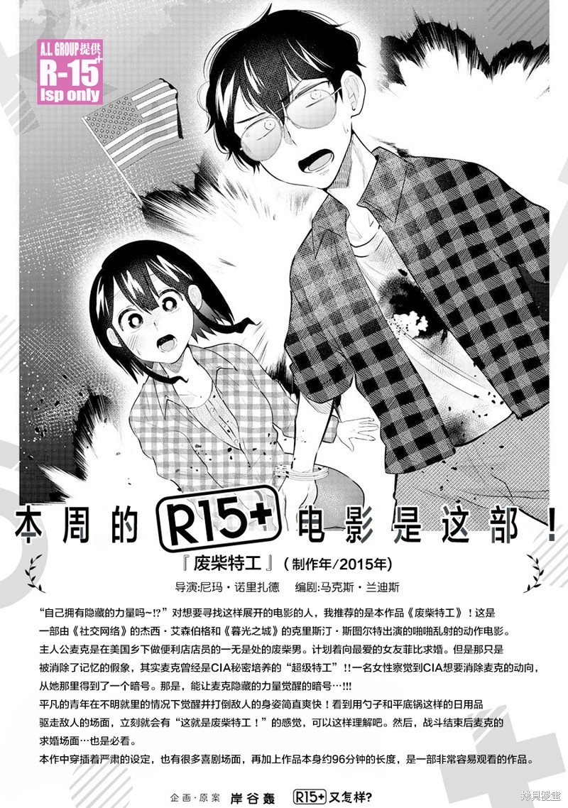 第51话