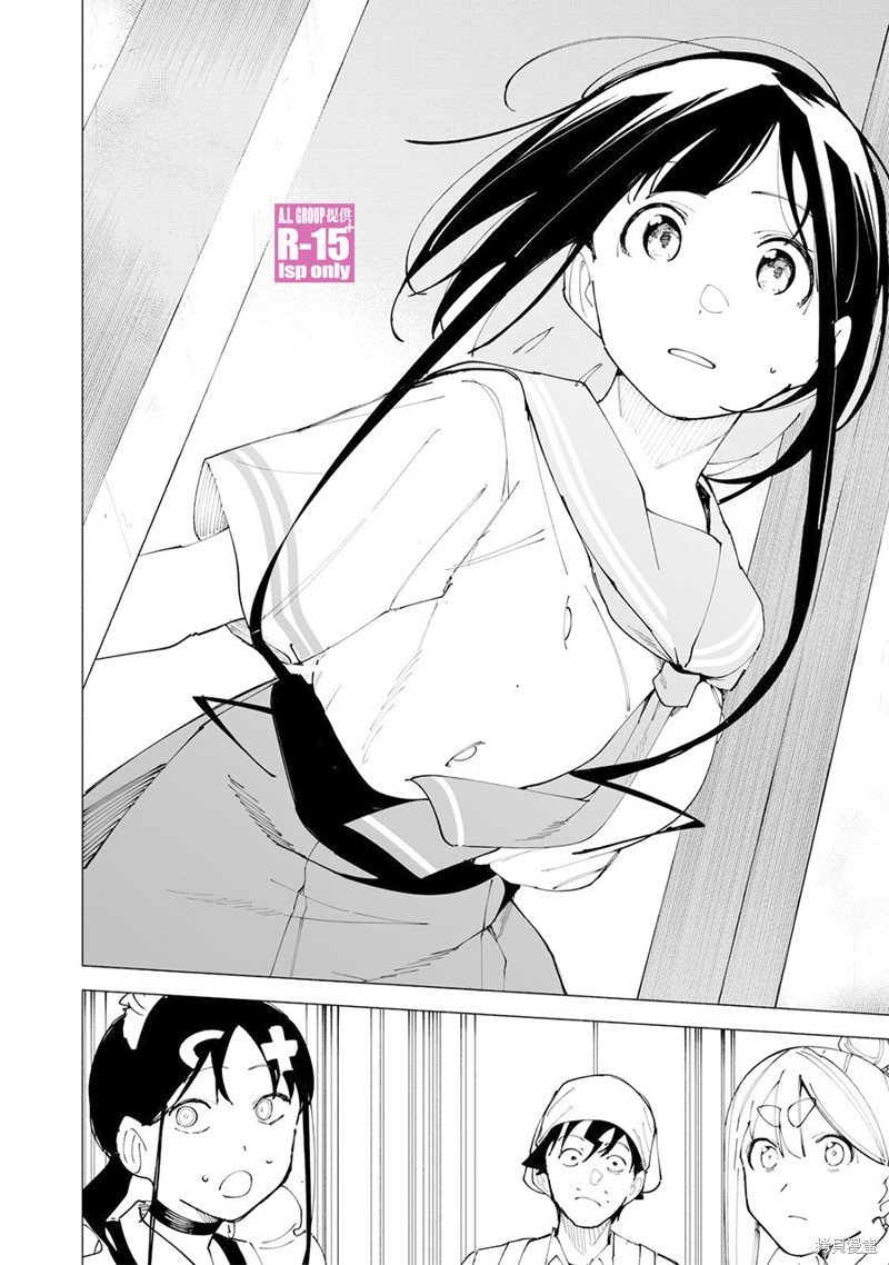 第52话