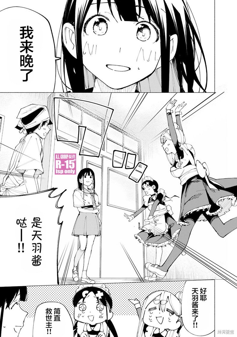 第52话