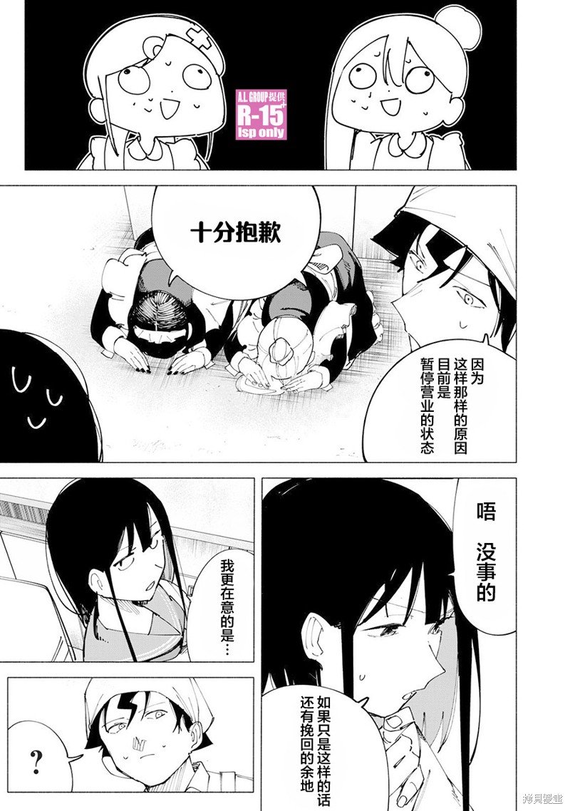 第52话